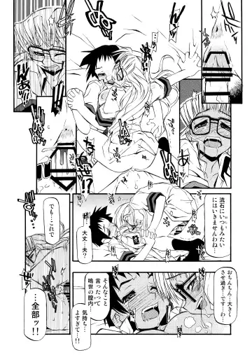 [Michian Ruu - Tamori Tadaji] Girl To Love Fhentai - Page 129