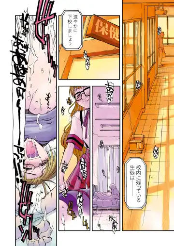 [Michian Ruu - Tamori Tadaji] Girl To Love Fhentai - Page 28