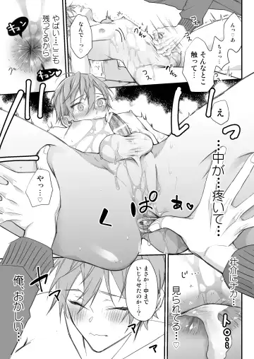 Kakedashi Model, Damasarete Chaku Ero GayVi ni Shutsuen!? Fhentai - Page 38