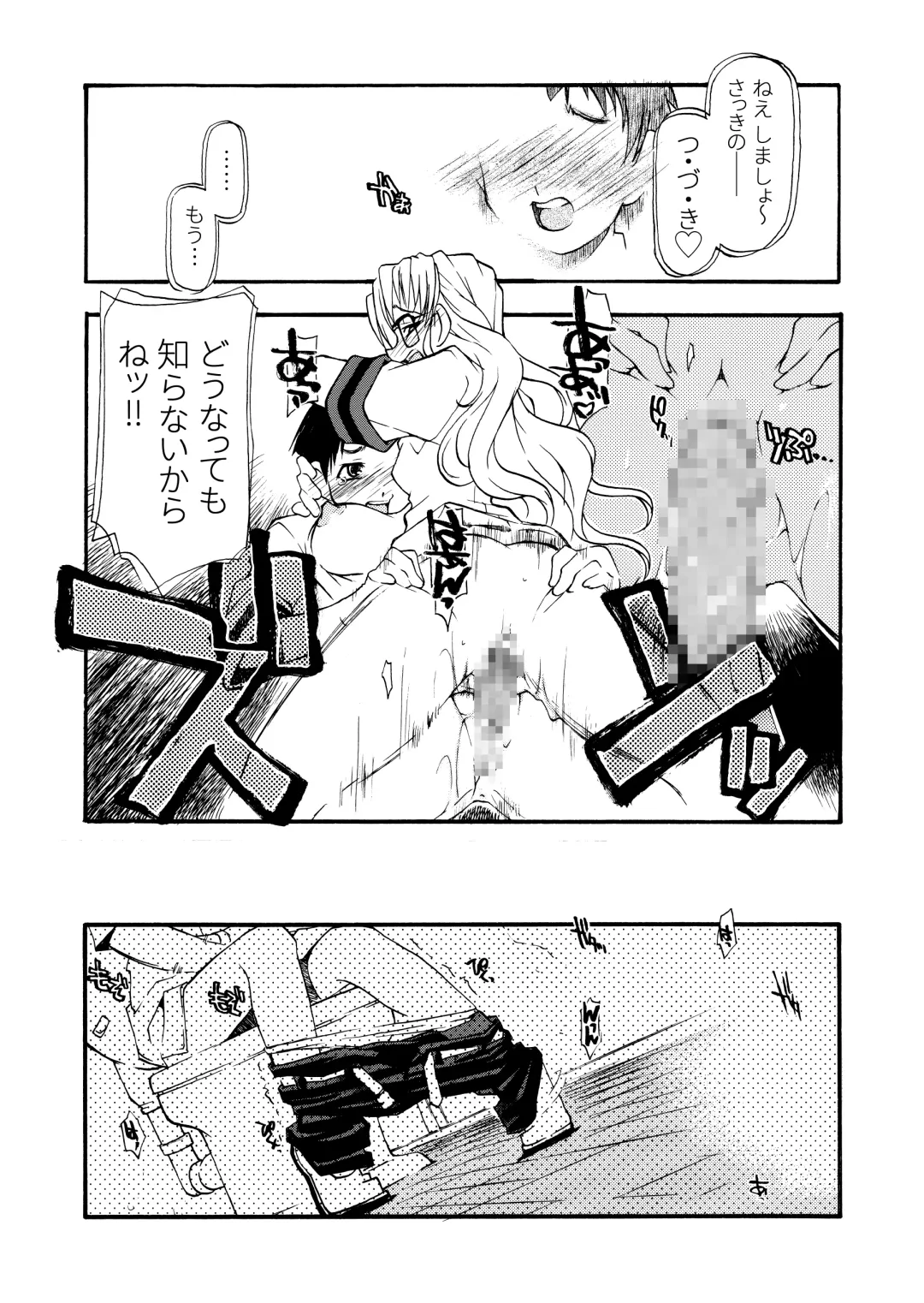 [Michian Ruu - Tamori Tadaji] Girl To Love Fhentai - Page 54