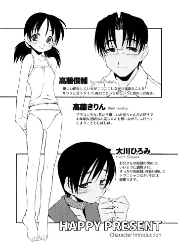 [Michian Ruu - Tamori Tadaji] Girl To Love Fhentai - Page 153