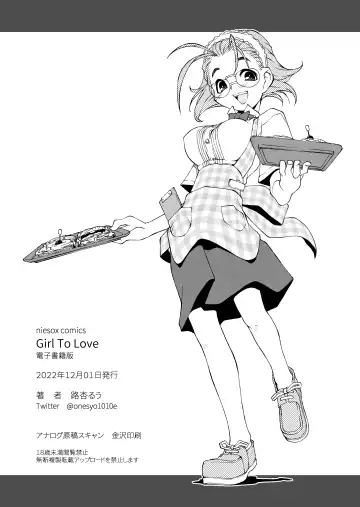 [Michian Ruu - Tamori Tadaji] Girl To Love Fhentai - Page 214