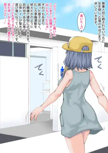 Seisui Paatei Zenpen Fhentai - Page 15