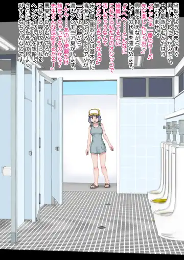 Seisui Paatei Zenpen Fhentai - Page 16