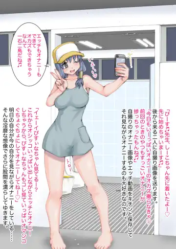 Seisui Paatei Zenpen Fhentai - Page 17