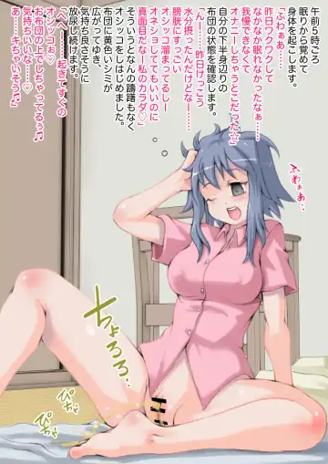 Seisui Paatei Zenpen Fhentai - Page 3