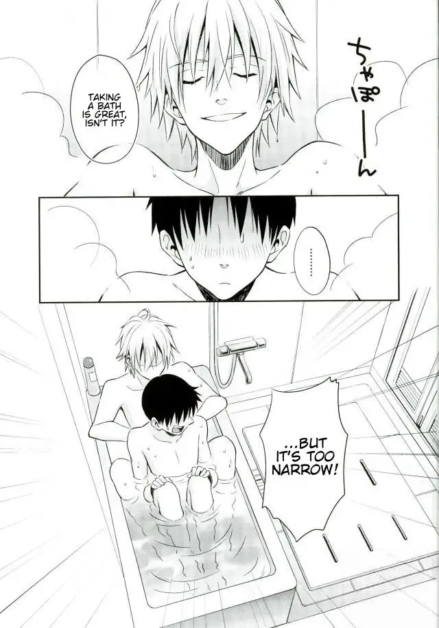 [Kumagaya Nerico] PLAYING BATHTIME Fhentai - Page 2