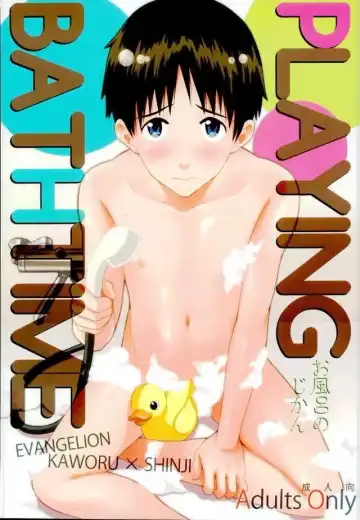 Read [Kumagaya Nerico] PLAYING BATHTIME - Fhentai