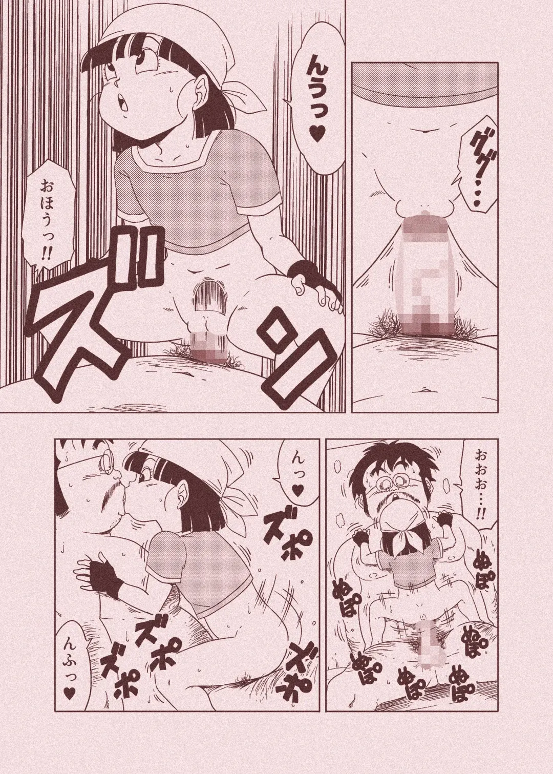 [Amedama Akihito] DB-X Ordinary Old Man x Bra & Pan Hen Fhentai - Page 62