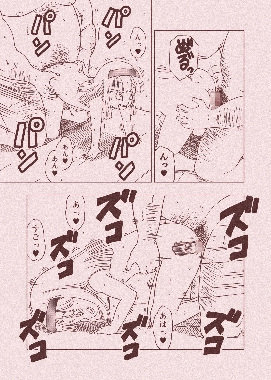 [Amedama Akihito] DB-X Ordinary Old Man x Bra & Pan Hen Fhentai - Page 70