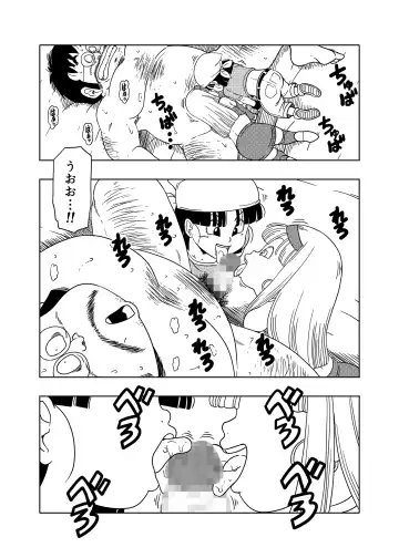 [Amedama Akihito] DB-X Ordinary Old Man x Bra & Pan Hen Fhentai - Page 10