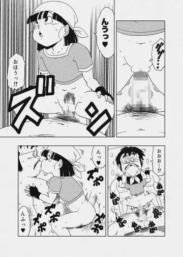 [Amedama Akihito] DB-X Ordinary Old Man x Bra & Pan Hen Fhentai - Page 37