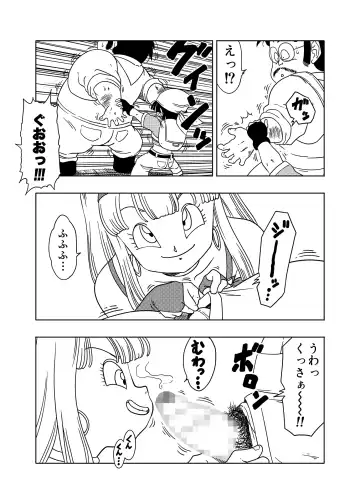 [Amedama Akihito] DB-X Ordinary Old Man x Bra & Pan Hen Fhentai - Page 4