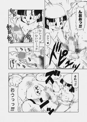 [Amedama Akihito] DB-X Ordinary Old Man x Bra & Pan Hen Fhentai - Page 48