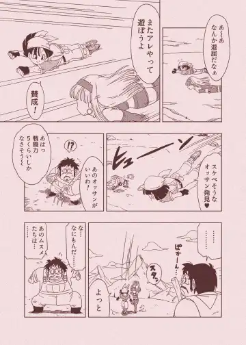 [Amedama Akihito] DB-X Ordinary Old Man x Bra & Pan Hen Fhentai - Page 52