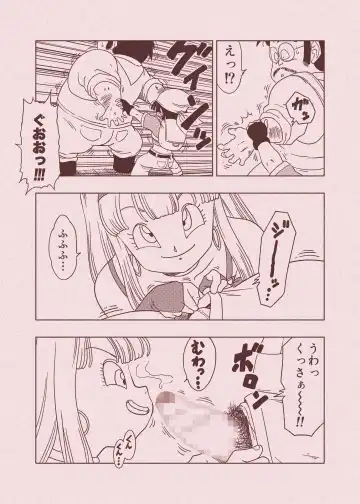 [Amedama Akihito] DB-X Ordinary Old Man x Bra & Pan Hen Fhentai - Page 54