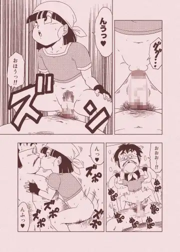 [Amedama Akihito] DB-X Ordinary Old Man x Bra & Pan Hen Fhentai - Page 62