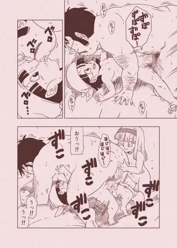 [Amedama Akihito] DB-X Ordinary Old Man x Bra & Pan Hen Fhentai - Page 68