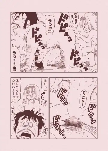 [Amedama Akihito] DB-X Ordinary Old Man x Bra & Pan Hen Fhentai - Page 69