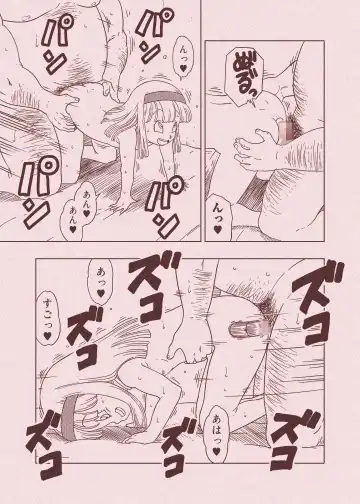 [Amedama Akihito] DB-X Ordinary Old Man x Bra & Pan Hen Fhentai - Page 70