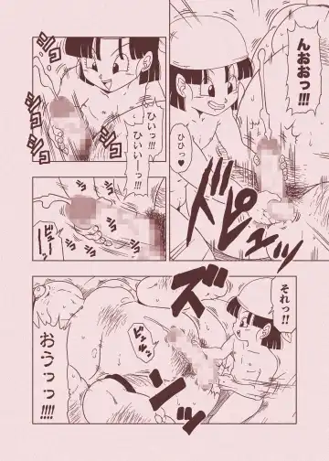[Amedama Akihito] DB-X Ordinary Old Man x Bra & Pan Hen Fhentai - Page 73