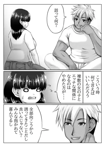 [Mankai Beesuke] Kaasan no Onegai to Musuko no Seiyoku Fhentai - Page 5