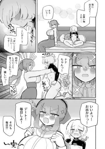 [Sandbox] Onnanoko Yamete Zutto Issho ni Iyo Fhentai - Page 41