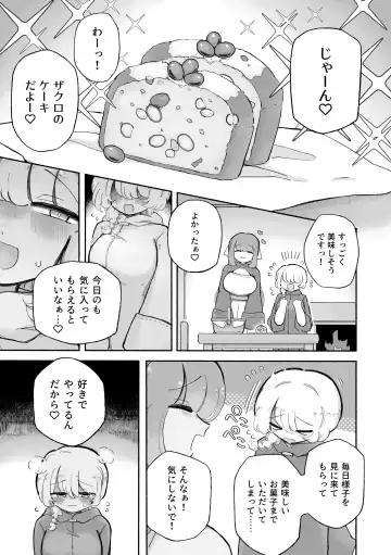 [Sandbox] Onnanoko Yamete Zutto Issho ni Iyo Fhentai - Page 5