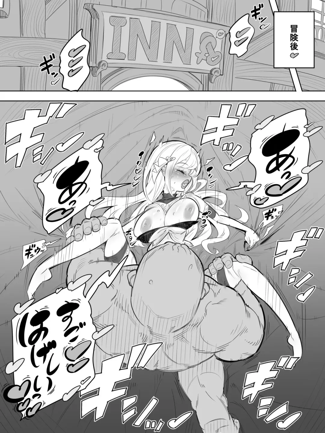 Onna Boukensha no Intai Mahou Kenshi Serika no Yarakashi Fhentai - Page 4