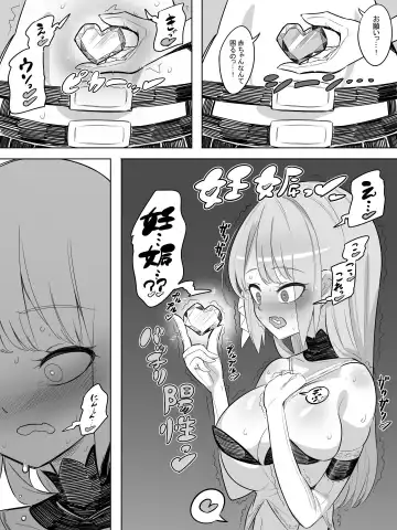 Onna Boukensha no Intai Mahou Kenshi Serika no Yarakashi Fhentai - Page 13