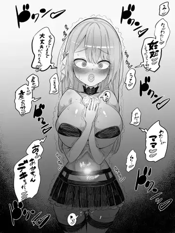 Onna Boukensha no Intai Mahou Kenshi Serika no Yarakashi Fhentai - Page 14