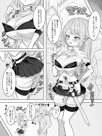 Onna Boukensha no Intai Mahou Kenshi Serika no Yarakashi Fhentai - Page 3