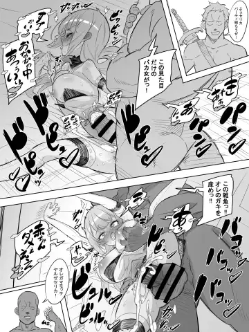 Onna Boukensha no Intai Mahou Kenshi Serika no Yarakashi Fhentai - Page 9