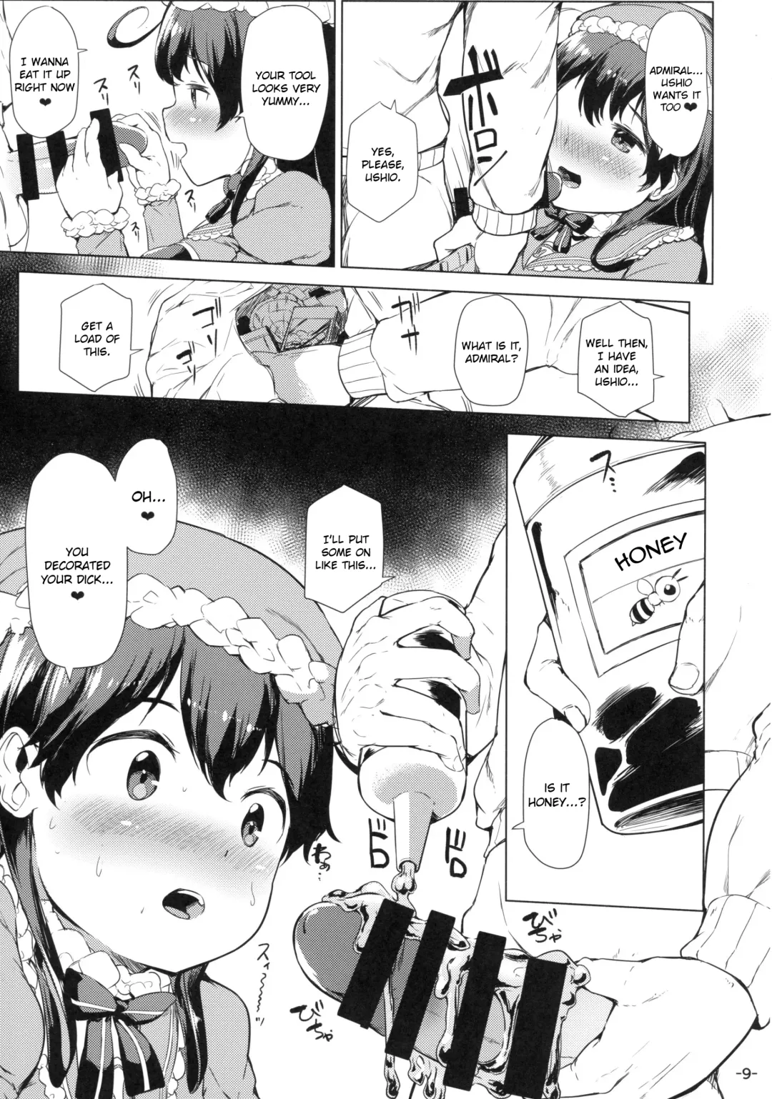 [Danbo] Hishokan Ushio Christmas Mode | Secretary Ship Ushio Christmas Mode Fhentai - Page 8