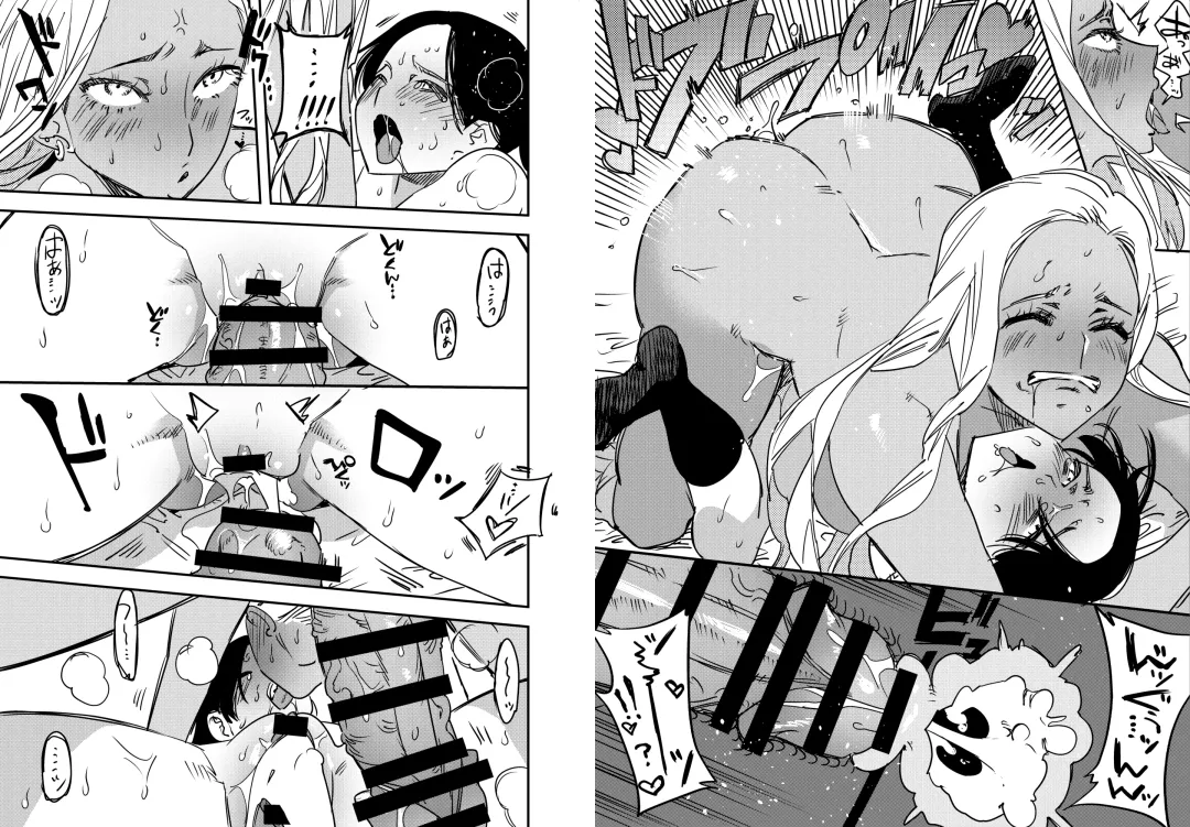 [Chimeda] Gal no Chinpo o Kyohi Shitara... Fhentai - Page 45