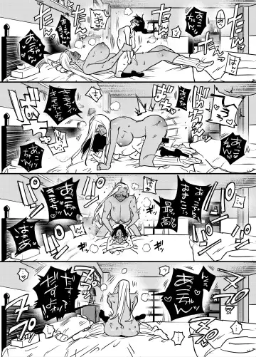 [Chimeda] Gal no Chinpo o Kyohi Shitara... Fhentai - Page 26