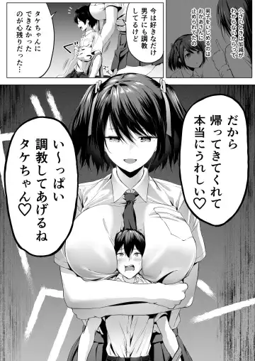 [Hachimitsu] Nibai! 3 Zenpen Fhentai - Page 13