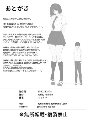 [Hachimitsu] Nibai! 3 Zenpen Fhentai - Page 49