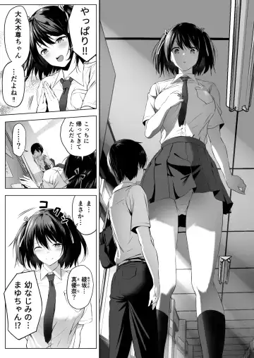 [Hachimitsu] Nibai! 3 Zenpen Fhentai - Page 5