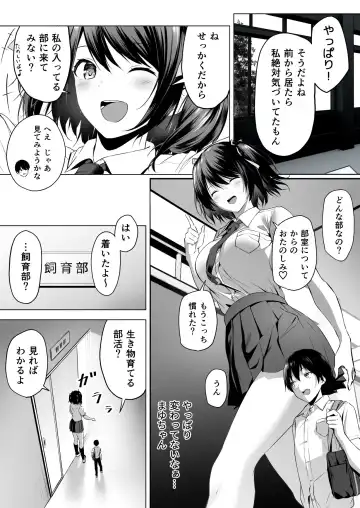 [Hachimitsu] Nibai! 3 Zenpen Fhentai - Page 8