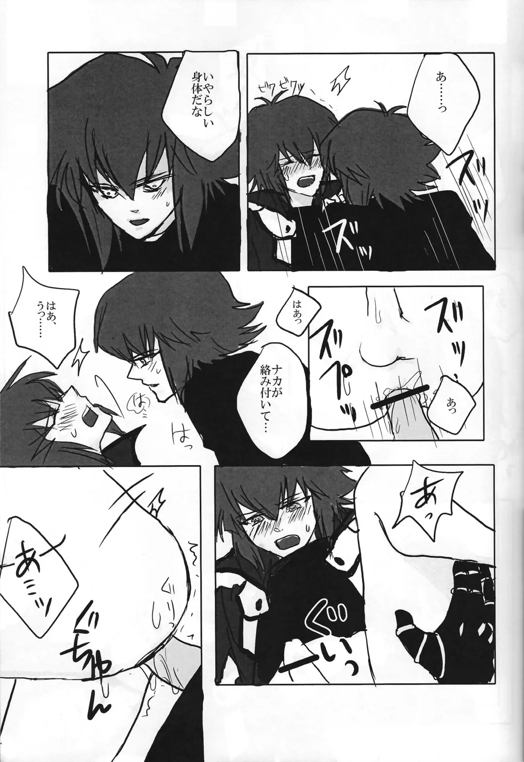 Ark Fhentai - Page 10