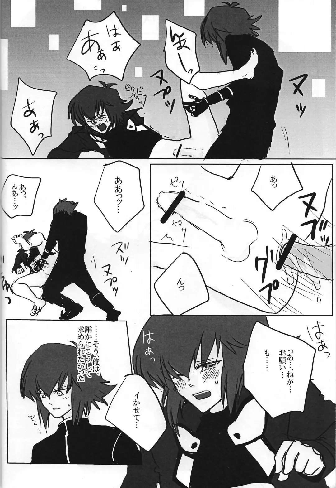 Ark Fhentai - Page 11