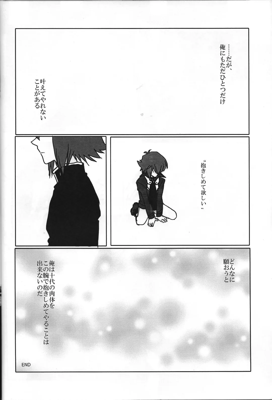 Ark Fhentai - Page 13