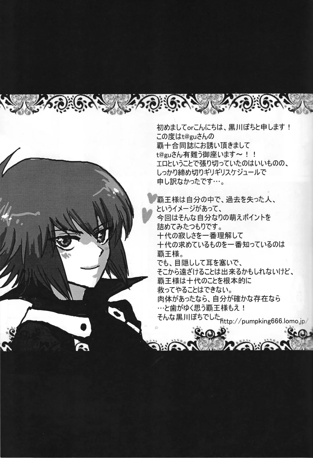 Ark Fhentai - Page 14