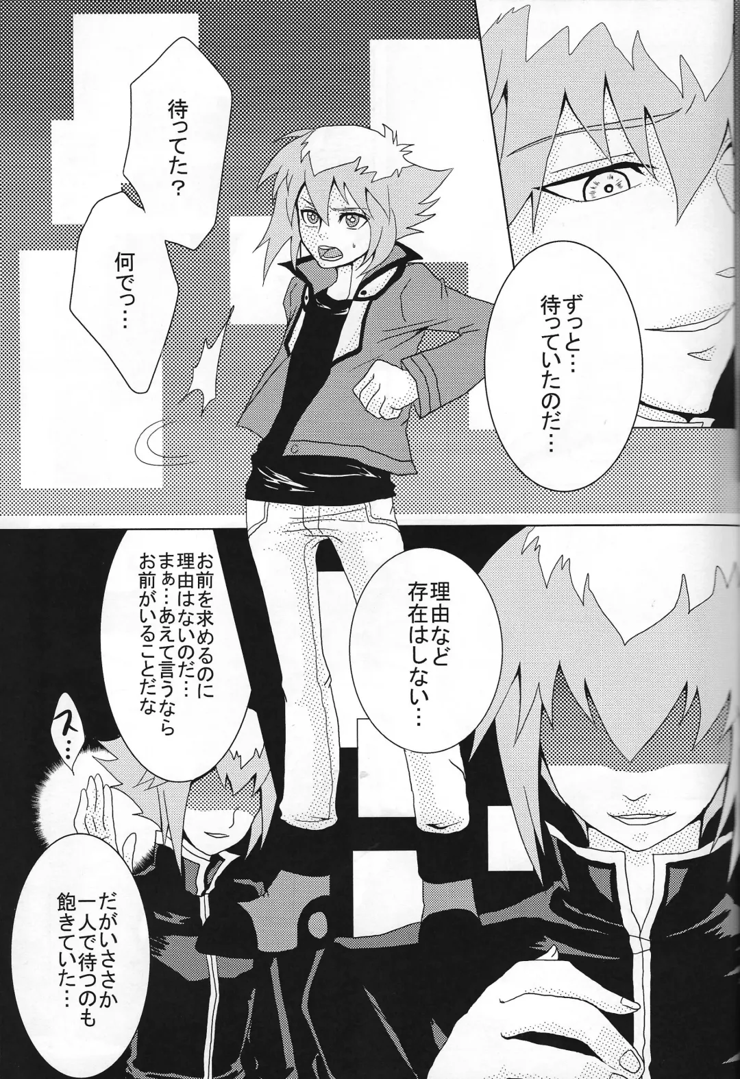 Ark Fhentai - Page 18