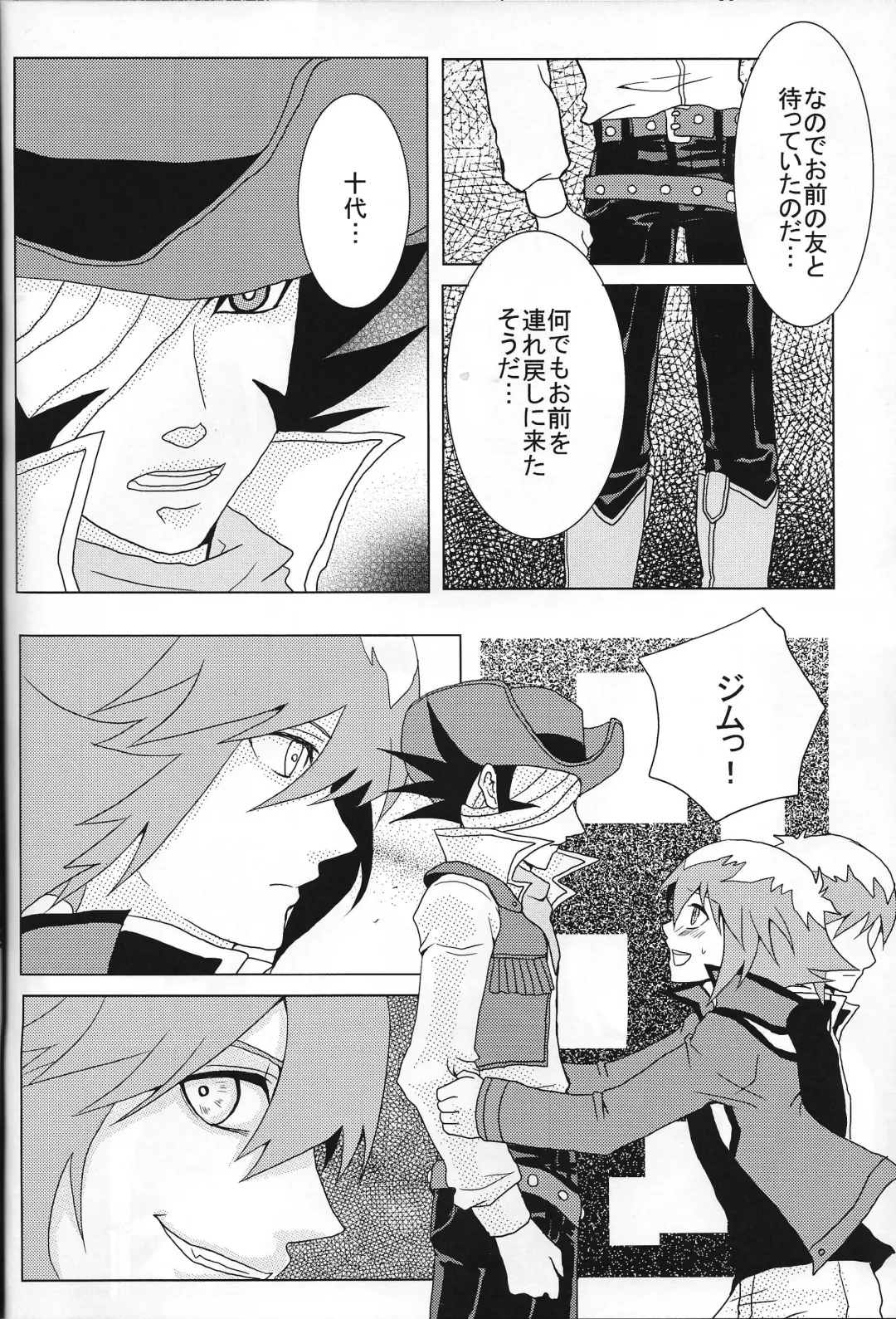 Ark Fhentai - Page 19