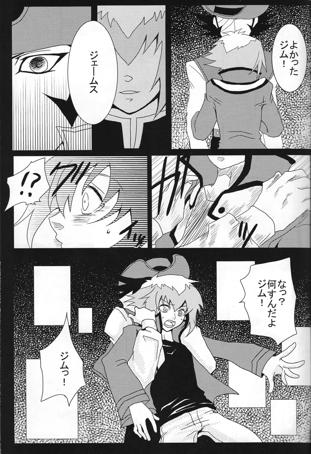 Ark Fhentai - Page 20