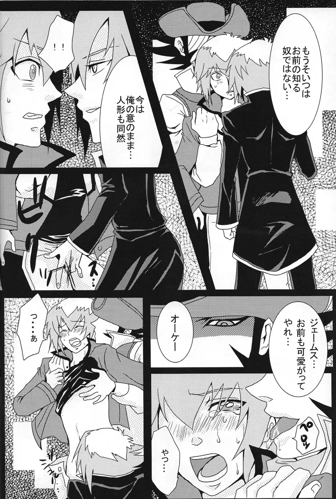 Ark Fhentai - Page 21