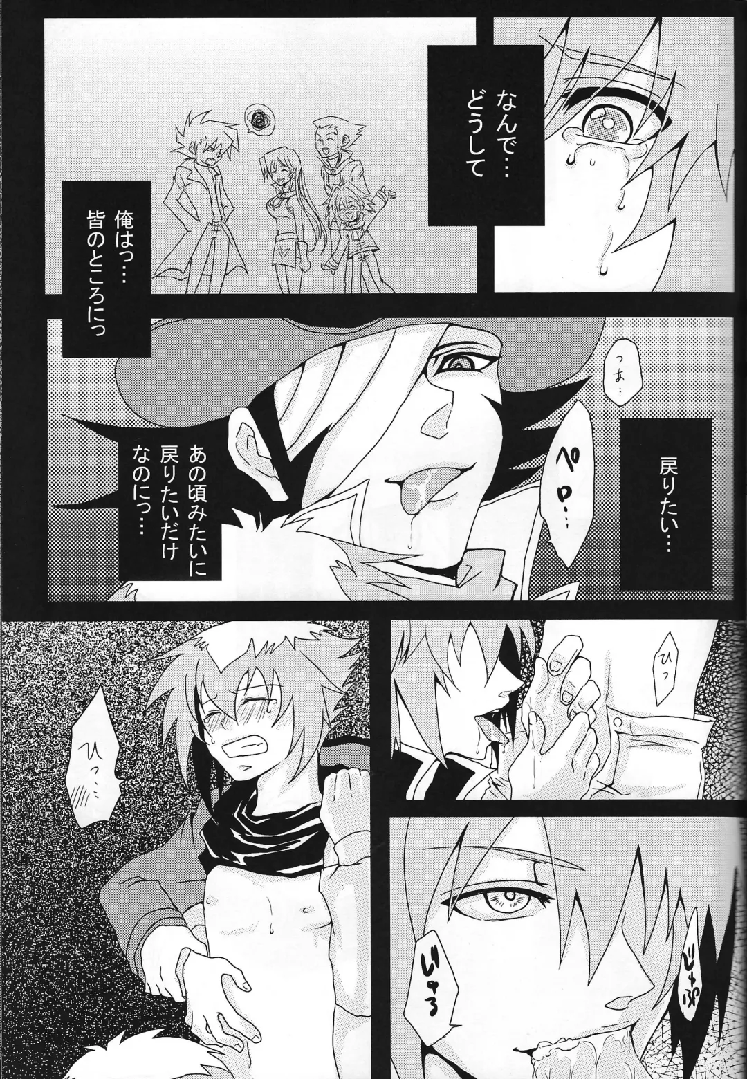 Ark Fhentai - Page 22