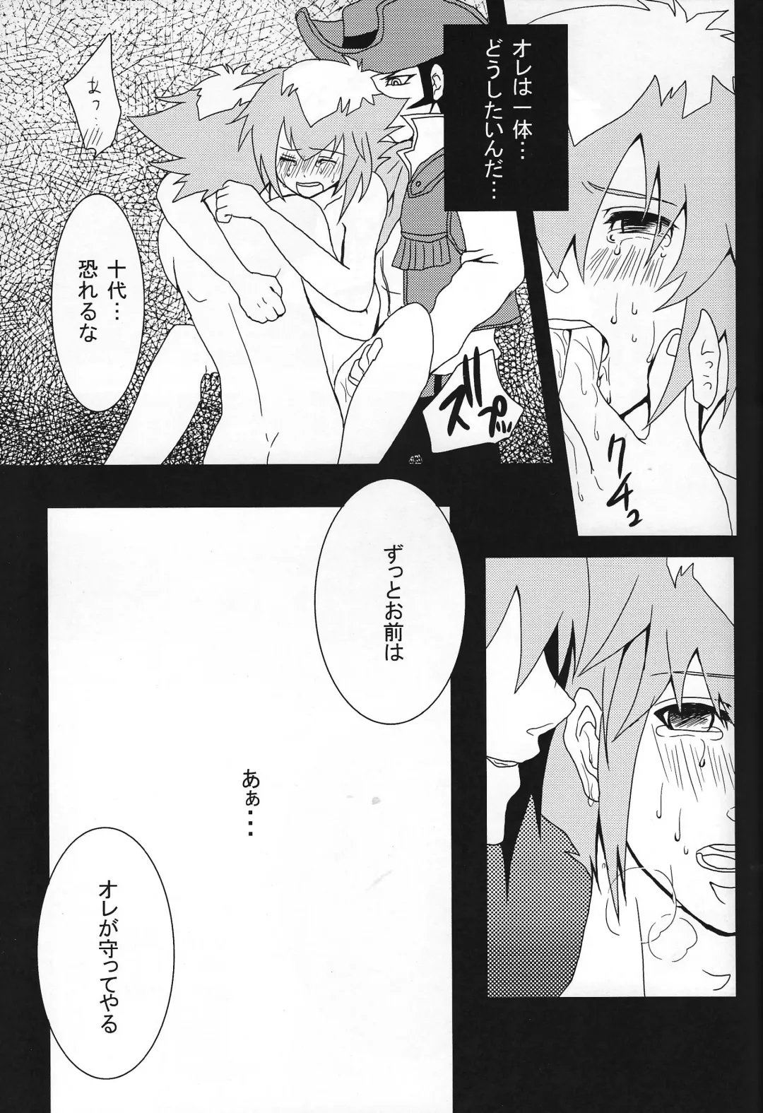 Ark Fhentai - Page 24